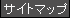 �T�C�g�}�b�v