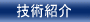 �Z�p�Љ�